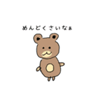 平和スタンプ（個別スタンプ：12）