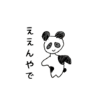 平和スタンプ（個別スタンプ：13）