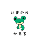 平和スタンプ（個別スタンプ：14）