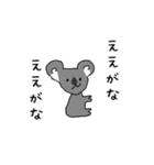 平和スタンプ（個別スタンプ：23）