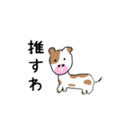 平和スタンプ（個別スタンプ：27）