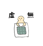 平和スタンプ（個別スタンプ：33）