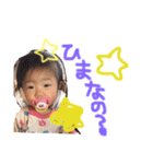 琥珀ちゃん（個別スタンプ：1）