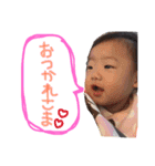 琥珀ちゃん（個別スタンプ：6）