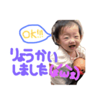 琥珀ちゃん（個別スタンプ：8）