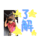 琥珀ちゃん（個別スタンプ：14）