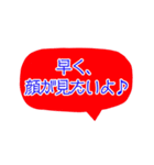 空メ瞬速返信〈好き同士編〉（個別スタンプ：4）