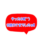 空メ瞬速返信〈好き同士編〉（個別スタンプ：8）