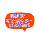 空メ瞬速返信〈好き同士編〉（個別スタンプ：10）