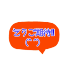 空メ瞬速返信〈好き同士編〉（個別スタンプ：11）