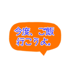 空メ瞬速返信〈好き同士編〉（個別スタンプ：18）
