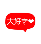 空メ瞬速返信〈好き同士編〉（個別スタンプ：26）
