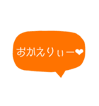空メ瞬速返信〈好き同士編〉（個別スタンプ：29）