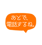 空メ瞬速返信〈好き同士編〉（個別スタンプ：36）