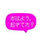 空メ瞬速返信〈好き同士編〉（個別スタンプ：38）
