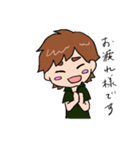 keight(けいと）くん（個別スタンプ：12）