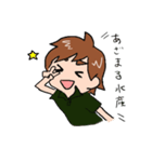 keight(けいと）くん（個別スタンプ：18）