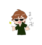 keight(けいと）くん（個別スタンプ：23）