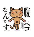招き猫組。肉球のある日常。（個別スタンプ：12）
