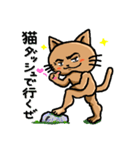 招き猫組。肉球のある日常。（個別スタンプ：14）