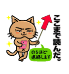 招き猫組。肉球のある日常。（個別スタンプ：20）