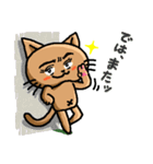 招き猫組。肉球のある日常。（個別スタンプ：23）