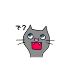 いつものねこねこすたんぷ2（個別スタンプ：1）