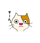 いつものねこねこすたんぷ2（個別スタンプ：2）