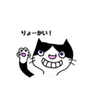いつものねこねこすたんぷ2（個別スタンプ：3）