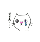 いつものねこねこすたんぷ2（個別スタンプ：8）