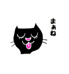 いつものねこねこすたんぷ2（個別スタンプ：12）
