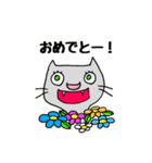いつものねこねこすたんぷ2（個別スタンプ：13）