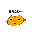 いつものねこねこすたんぷ2（個別スタンプ：14）