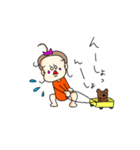 けるさんの娘（個別スタンプ：8）