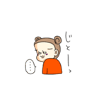 けるさんの娘（個別スタンプ：14）