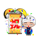 競泳水着男子の名前スタンプ(杉本)100（個別スタンプ：16）