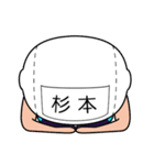 競泳水着男子の名前スタンプ(杉本)100（個別スタンプ：21）