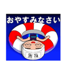 競泳水着男子の名前スタンプ(松尾)98（個別スタンプ：9）