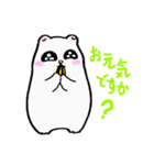 じゃんはむはむんぷ3（個別スタンプ：12）