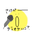 わけわかめスタンプ（個別スタンプ：3）