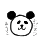わけわかめスタンプ（個別スタンプ：8）