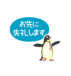 真面目なビジネスペンギン 1（個別スタンプ：14）