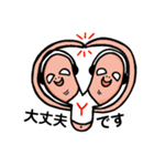 ゆるっと。Yブラザーズ(敬語編)（個別スタンプ：4）