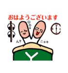 ゆるっと。Yブラザーズ(敬語編)（個別スタンプ：6）