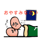 ゆるっと。Yブラザーズ(敬語編)（個別スタンプ：7）