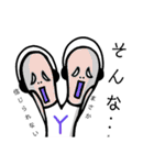 ゆるっと。Yブラザーズ(敬語編)（個別スタンプ：9）