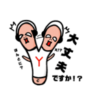 ゆるっと。Yブラザーズ(敬語編)（個別スタンプ：11）