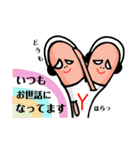 ゆるっと。Yブラザーズ(敬語編)（個別スタンプ：13）