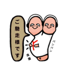 ゆるっと。Yブラザーズ(敬語編)（個別スタンプ：15）
