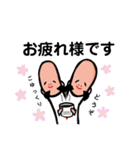 ゆるっと。Yブラザーズ(敬語編)（個別スタンプ：18）